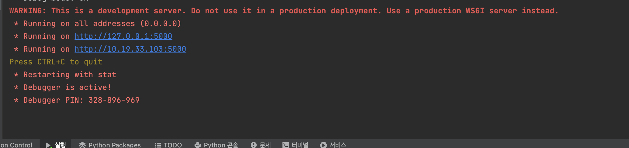 스파르타 즉문즉답